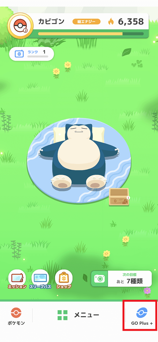 Pokémon Sleep』との連携｜「Pokémon GO Plus +」公式サイト