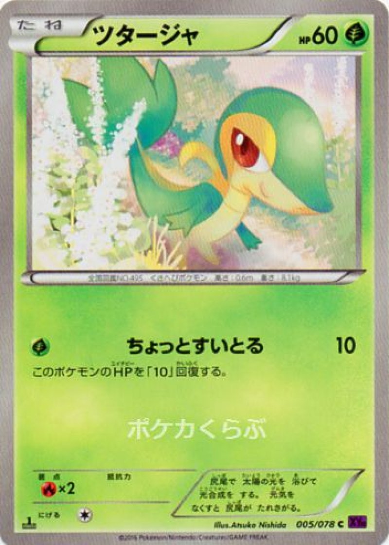 70726f647563742f787931302f7879