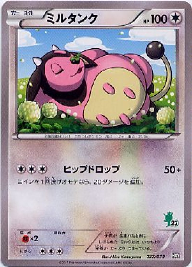 70726f647563742f32303136303230