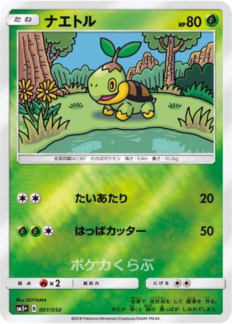 70726f647563742f32303138303131