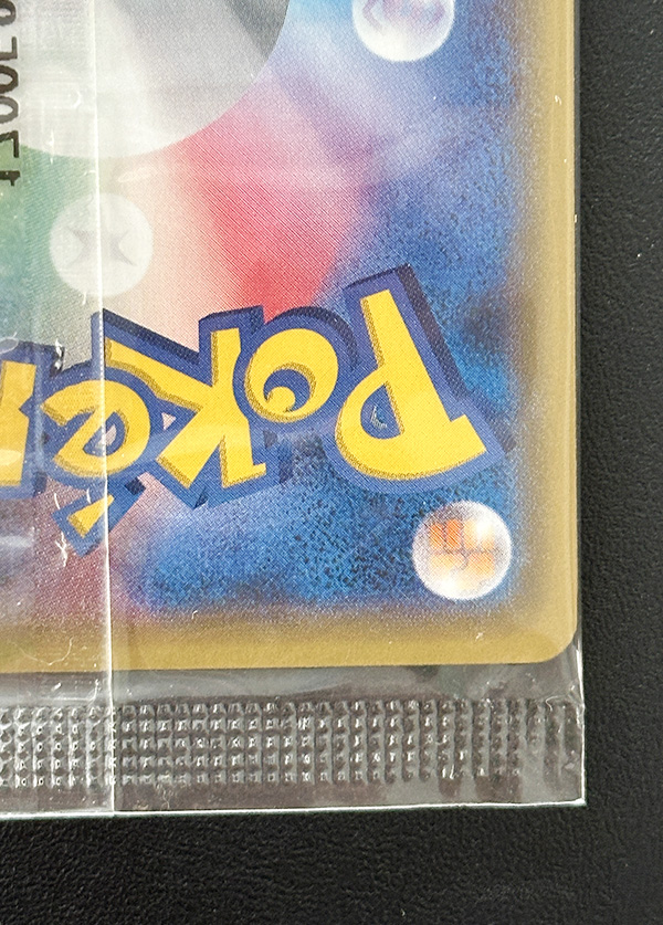 アローラロコン＆ロコンポンチョを着たピカチュウ セット（プロモ