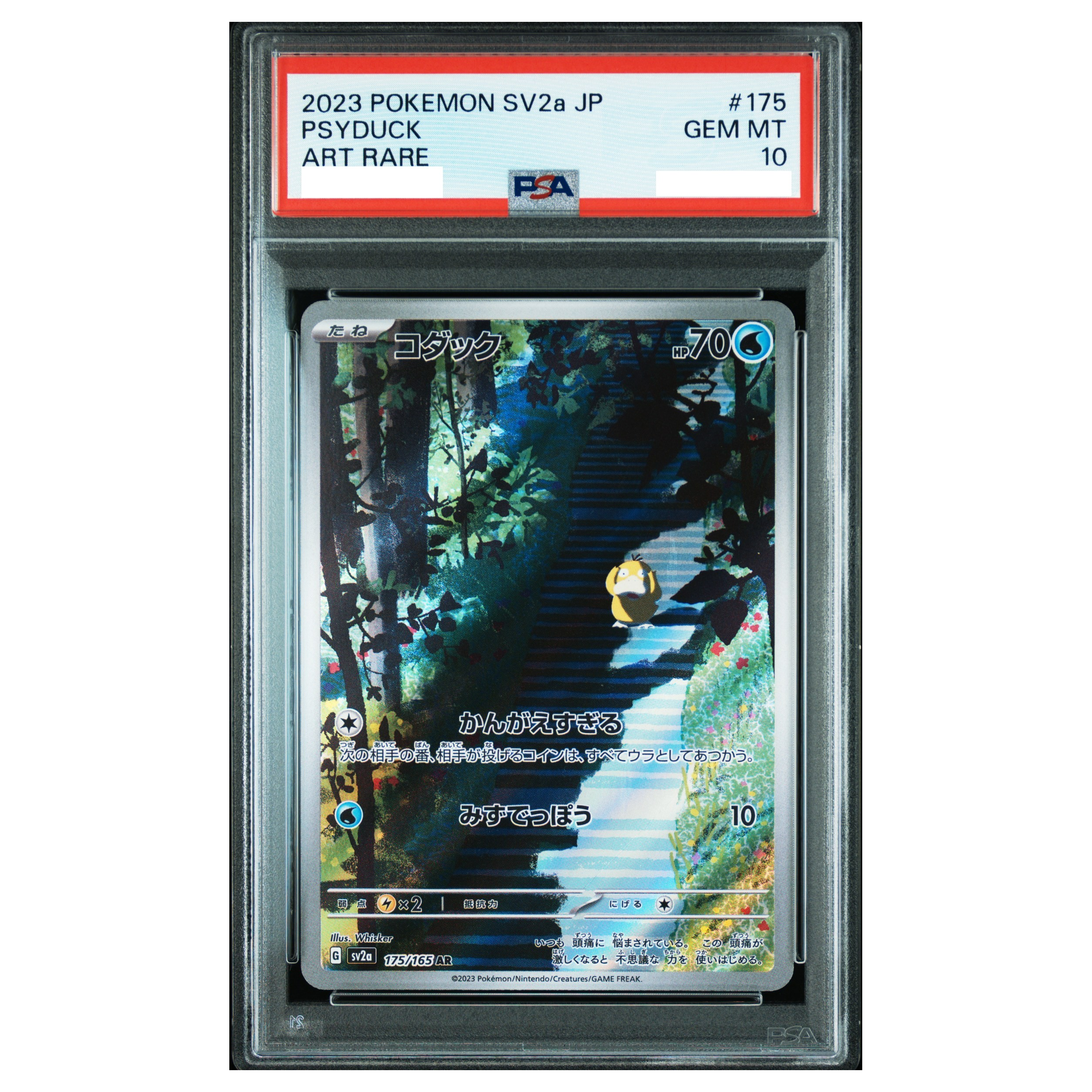 Psyduck (sv2a 175) JP (PSA 10) - Poké Hatch
