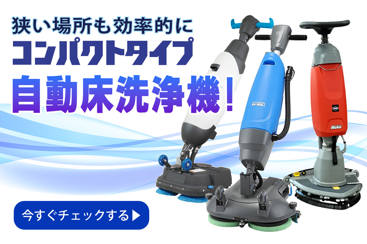 丸山製作所 コードレスエアコン洗浄機専用充電器 MSW2022B-AC用【代引