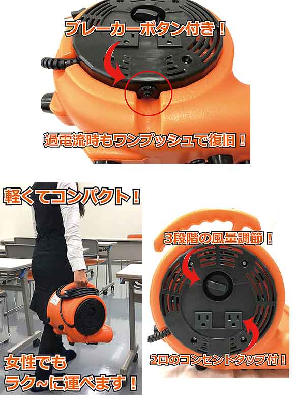 レボテック マイマイブロワー - 連結可能小型送風機【代引不可・個人