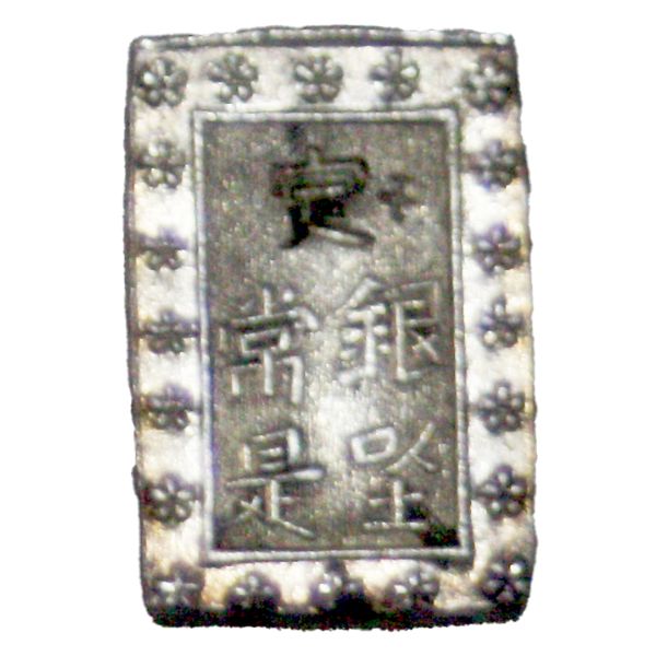 天保一分銀 - 金貨買取本舗の買取価格｜金貨買取本舗