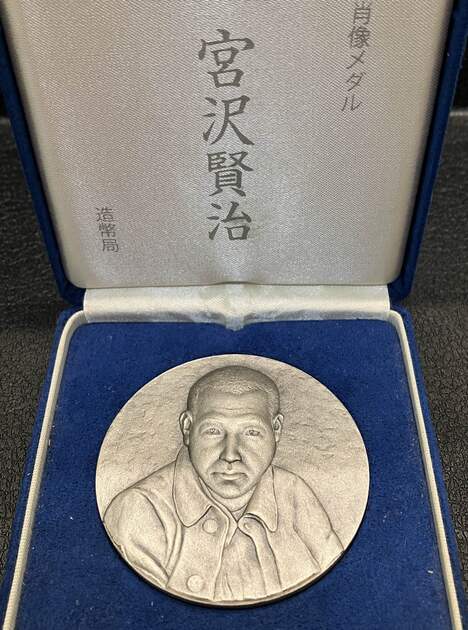 買取実績】東北・上越新幹線 上野駅開業記念純金・純銀メダルセット