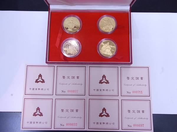 高価買取 記念金貨】1995年 中国紀念幣 三国志記念金貨 - 金貨買取本舗