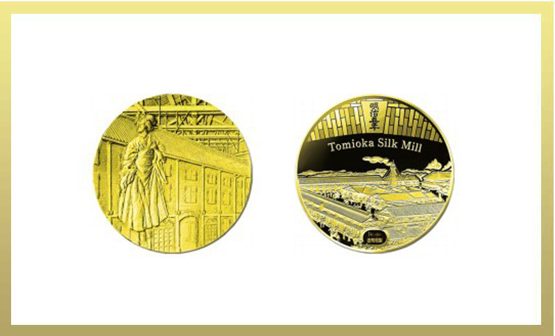 日本最初の本格的器械製糸工場・富岡製糸場 - 金貨買取本舗｜金貨買取本舗