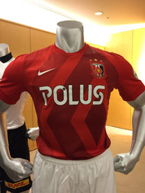 浦和レッズ関連情報】2015シーズントップパートナー、新ユニフォーム