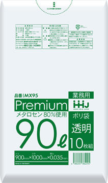 MX78 70L – 透明 – 厚み0.045mm – メーカー直販、業務用ポリ袋直販