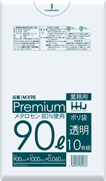 MX73 70L – 透明 – 厚み0.032mm – メーカー直販、業務用ポリ袋直販