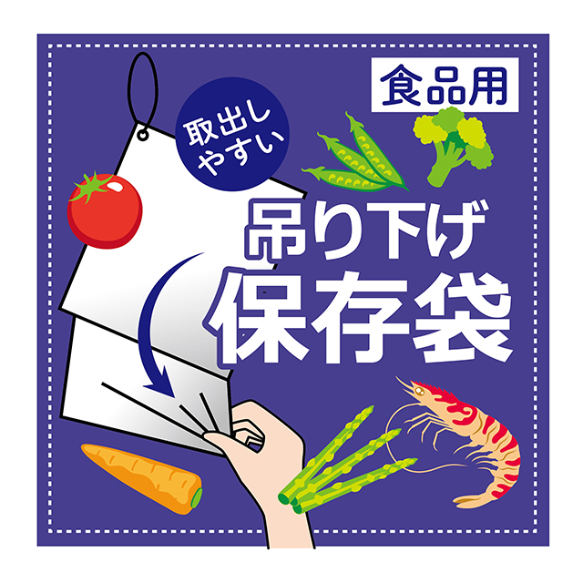 JJ16 規格袋16号 – 半透明 – 厚み0.008mm – メーカー直販、業務用ポリ