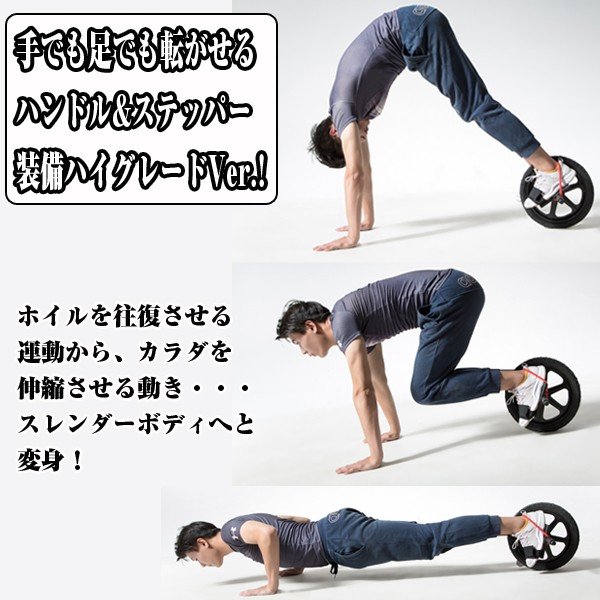 コアマッスル・ホイルトレーナー345(腕立て伏せ,腹筋運動,自宅