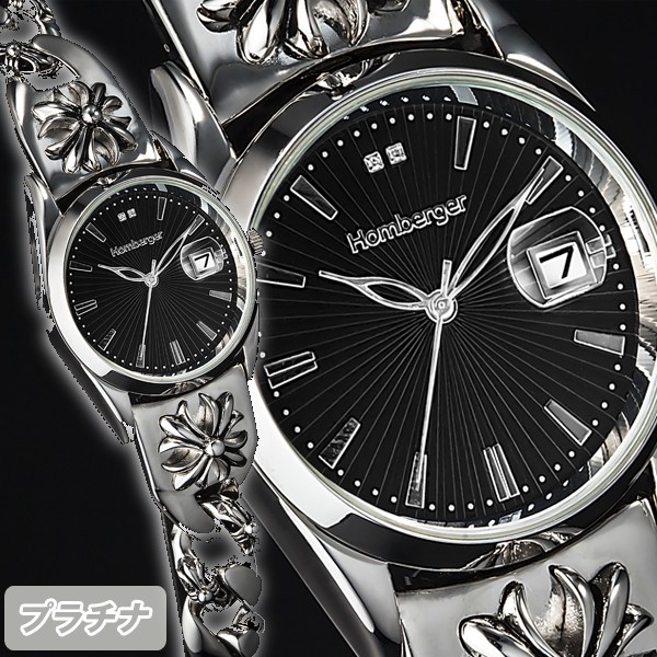 Homberger「オムバーガー」ガイアールLimited TOE-201