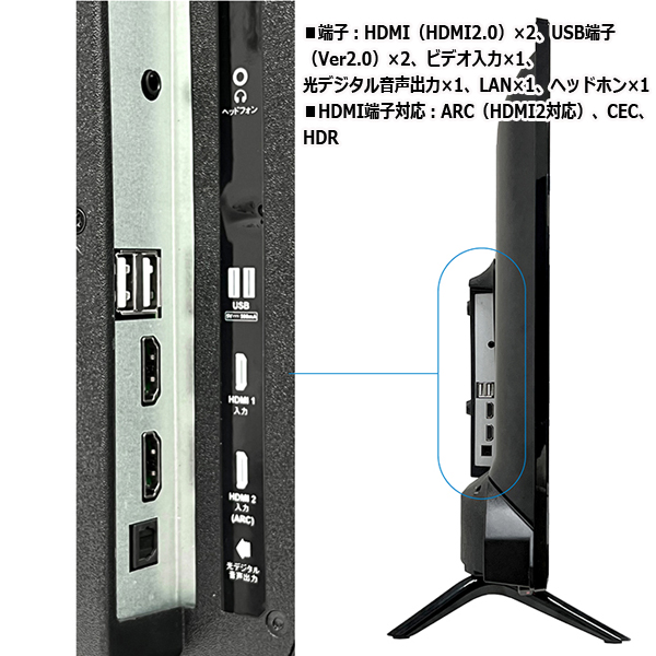 SHION 24V型Android搭載チューナーレスVODスマートテレビITO-HTW-24M