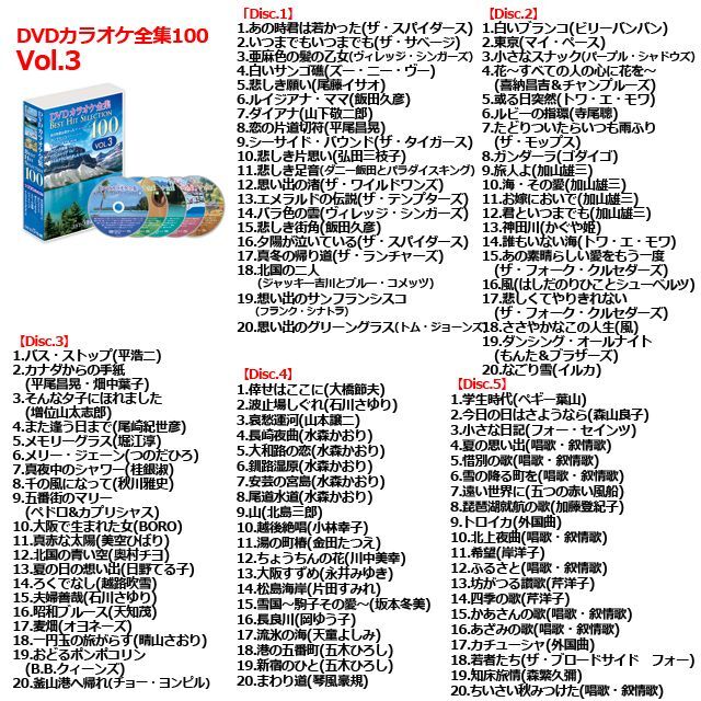 豪華マイク2本付！「CDでもDVDでもカラオケができるラジカセ」+選べる