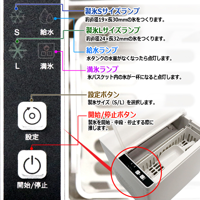 最短5分で氷ができてくる！スタイリッシュ高速製氷機