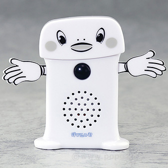 スーパーサウンド 呼び込み君 ミニ: POPツール｜販促物・販促通販の