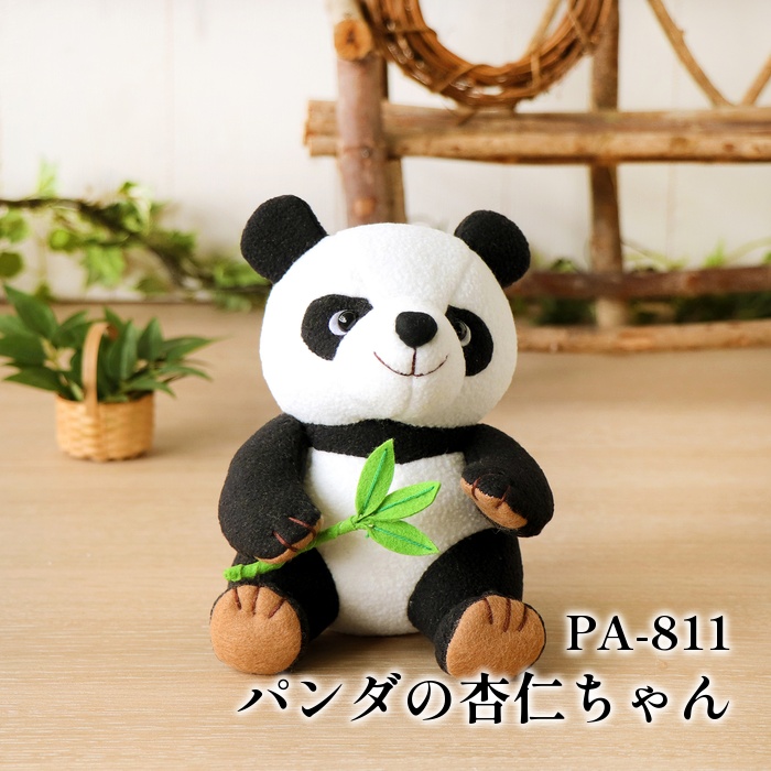 手芸 キット オリムパス製絲 PA811 パンダの杏仁ちゃん 1セット