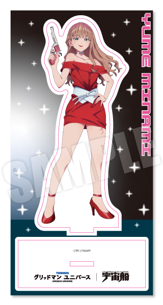 グリッドマン ユニバース』宇宙船表紙オマージュアクリルスタンド 南夢