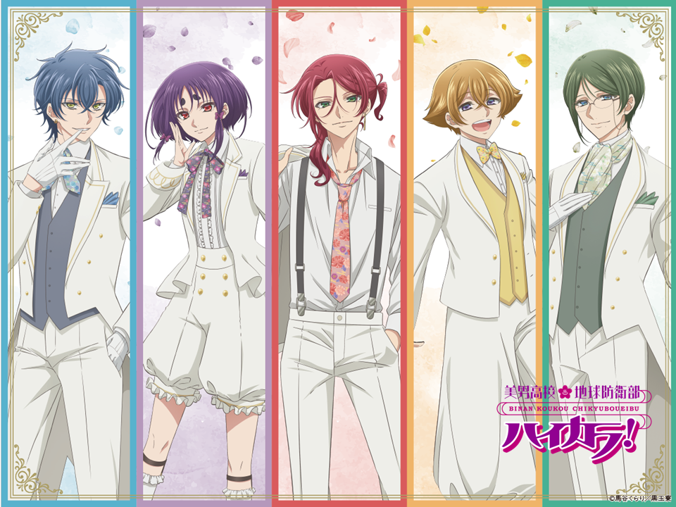 アニメイトガールズフェスティバル2025(AGF2025)HJ出展情報 ポスト