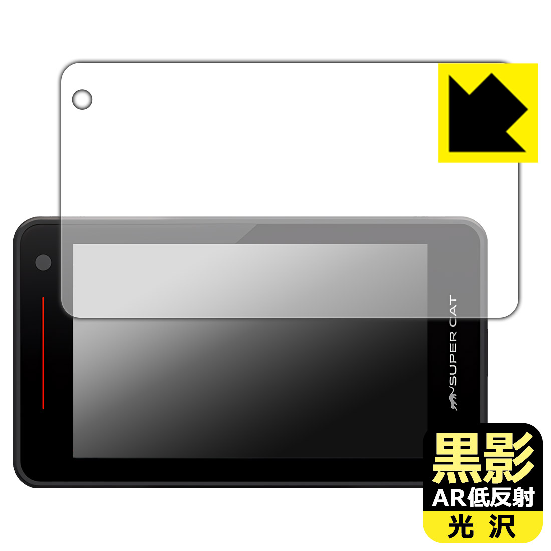 レーザー&レーダー探知機 SUPER CAT WRA3100/WRA110/YPK-11L/YPK-11T