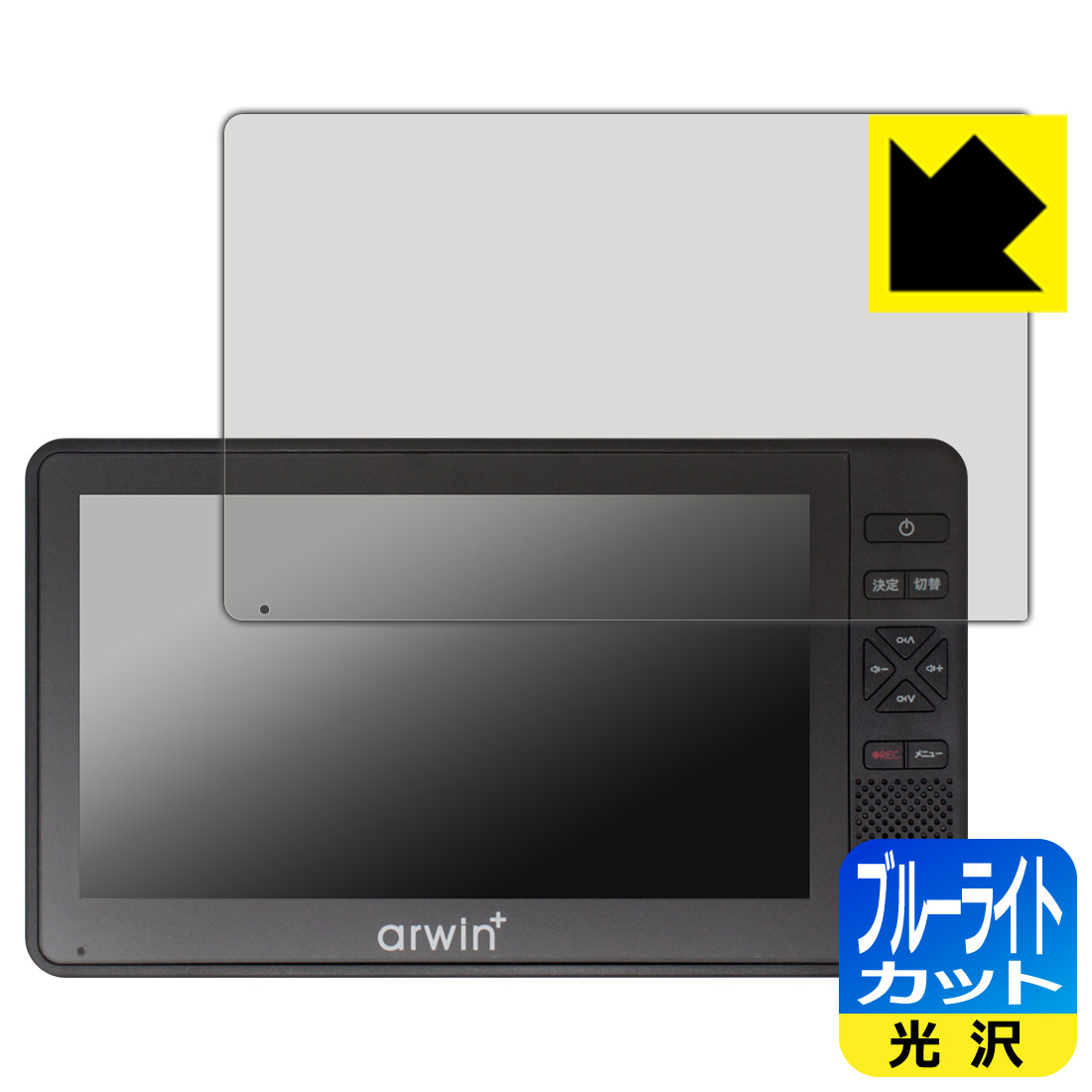 arwin 7インチ 防水フルセグテレビ＆FMワイドラジオ (ABW-700W/ABW-7BK