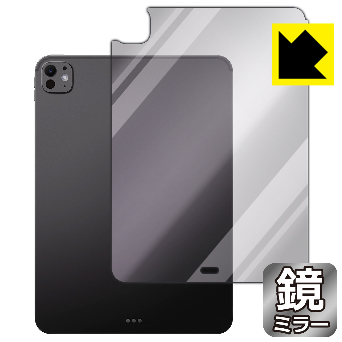 iPad Pro (11インチ)(M5・2025年発売モデル) 保護フィルム【各種】PDA