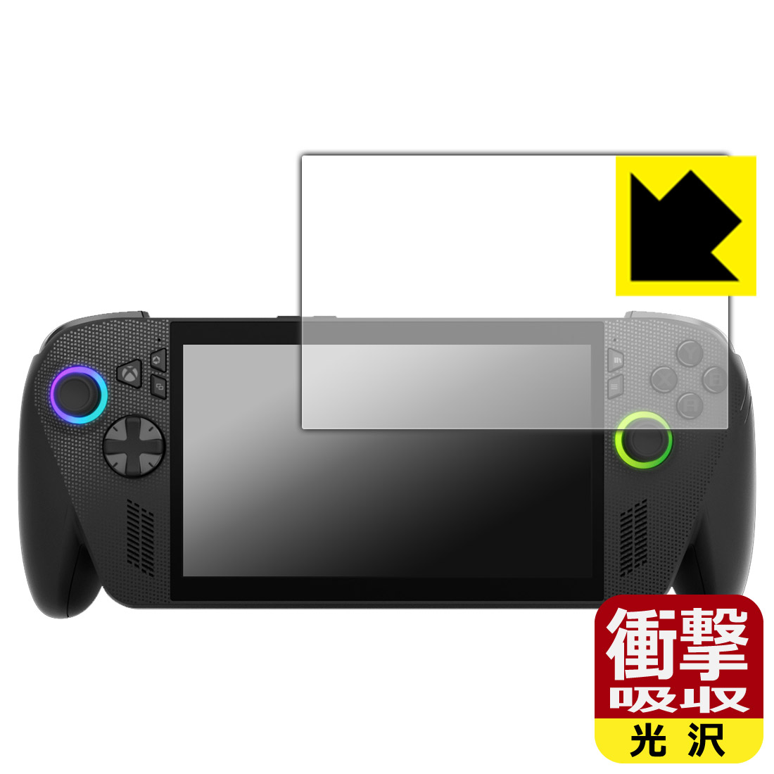 ASUS ROG Xbox Ally X (2025) RC73XA / Ally (2025) RC73YA 保護