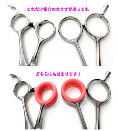 シリコン シザーリング 4個入り 各色 （ ホワイト ）/あにまる