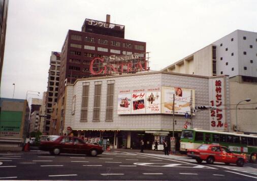 懐かしの松竹セントラル ＜ペット・サウンズ・レコード写真館＞