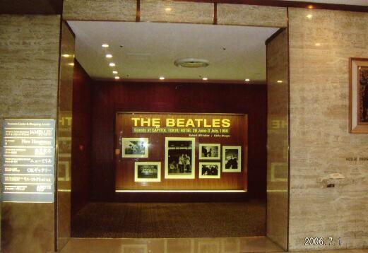 キャピタル東急ホテル ＜ペット・サウンズ・レコード写真館＞