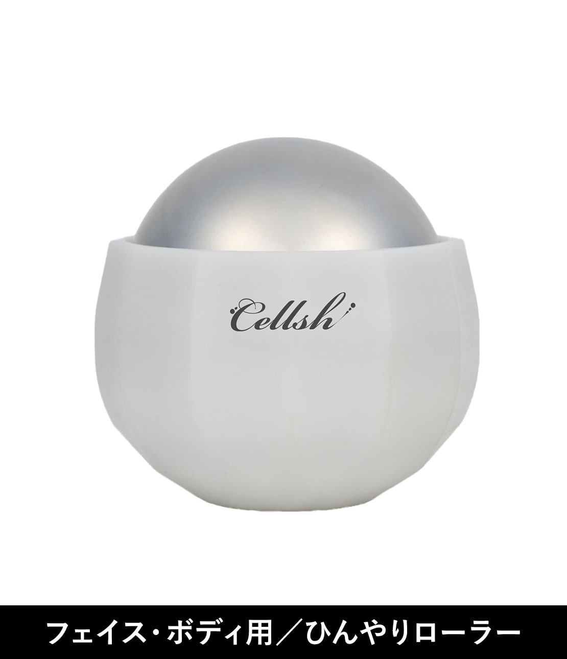 Cellsh アイスジェルローラー(ワンサイズ ホワイト): PEACH JOHN