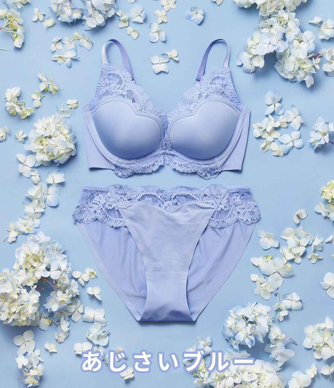 三大ブラはこちら: | ピーチ・ジョン公式通販サイト