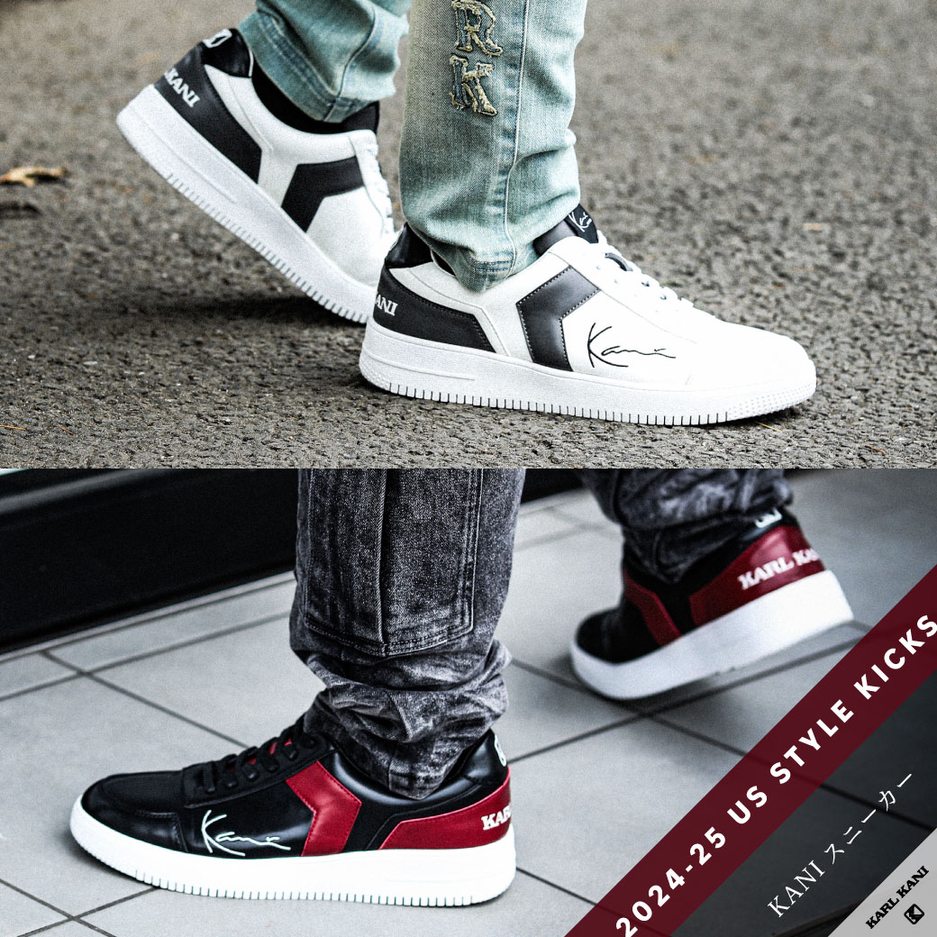 KARL KANI 2024-25 US STYLE KICKS | PEET ONLINE STORE