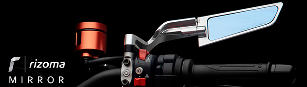 リゾマ ミラー 全ラインナップ