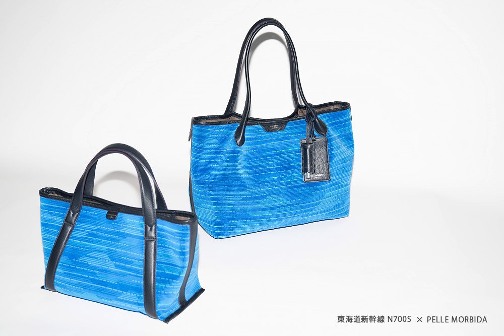 東海道新幹線N700S×ペッレモルビダ オンラインストアで発売開始