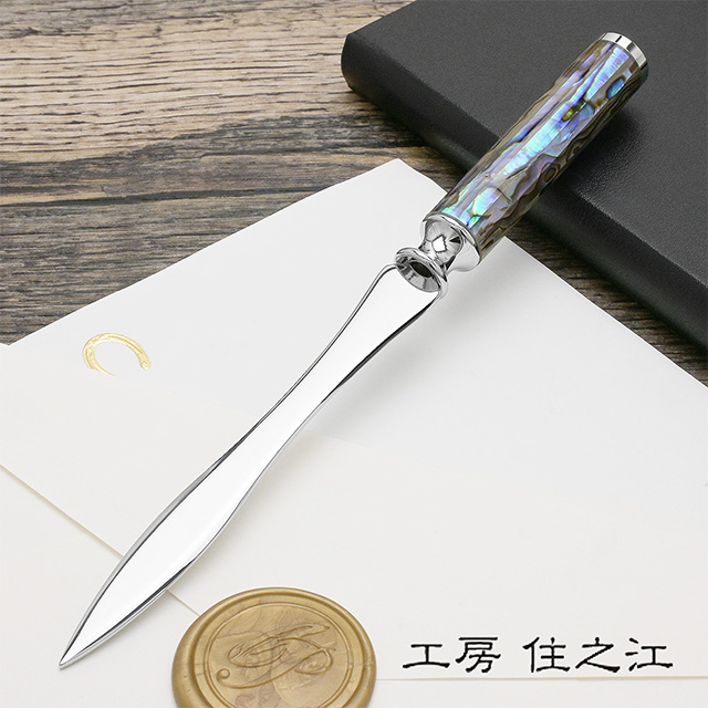 工房 住之江 ペーパーナイフ アバロン レターオープナー letter opener