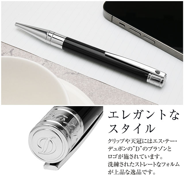 S.T Dupont（エス・テー・デュポン）ボールペン D-イニシャル ブラック