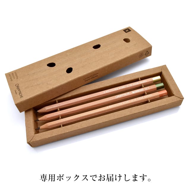 CARAN D'ACHE カランダッシュ カランダッシュ＋ネスプレッソ 鉛筆 限定