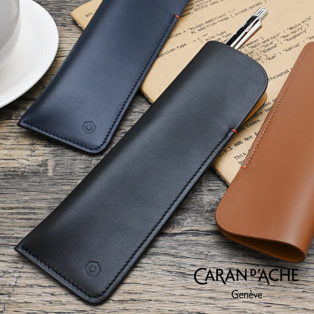 CARAN D'ACHE カランダッシュ ラ コレクション クール 2本挿し レザー