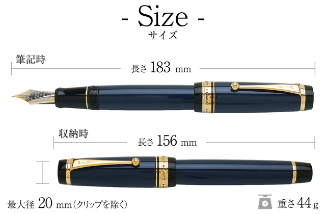 即日出荷OK】PILOT（パイロット）万年筆 カスタム URUSHI 紺青 | ペン