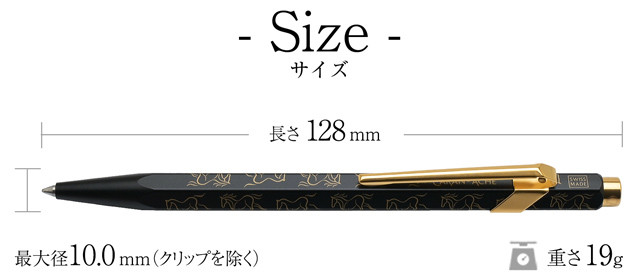 CARAN D'ACHE（カランダッシュ）限定品 ボールペン 849 ホース 2026