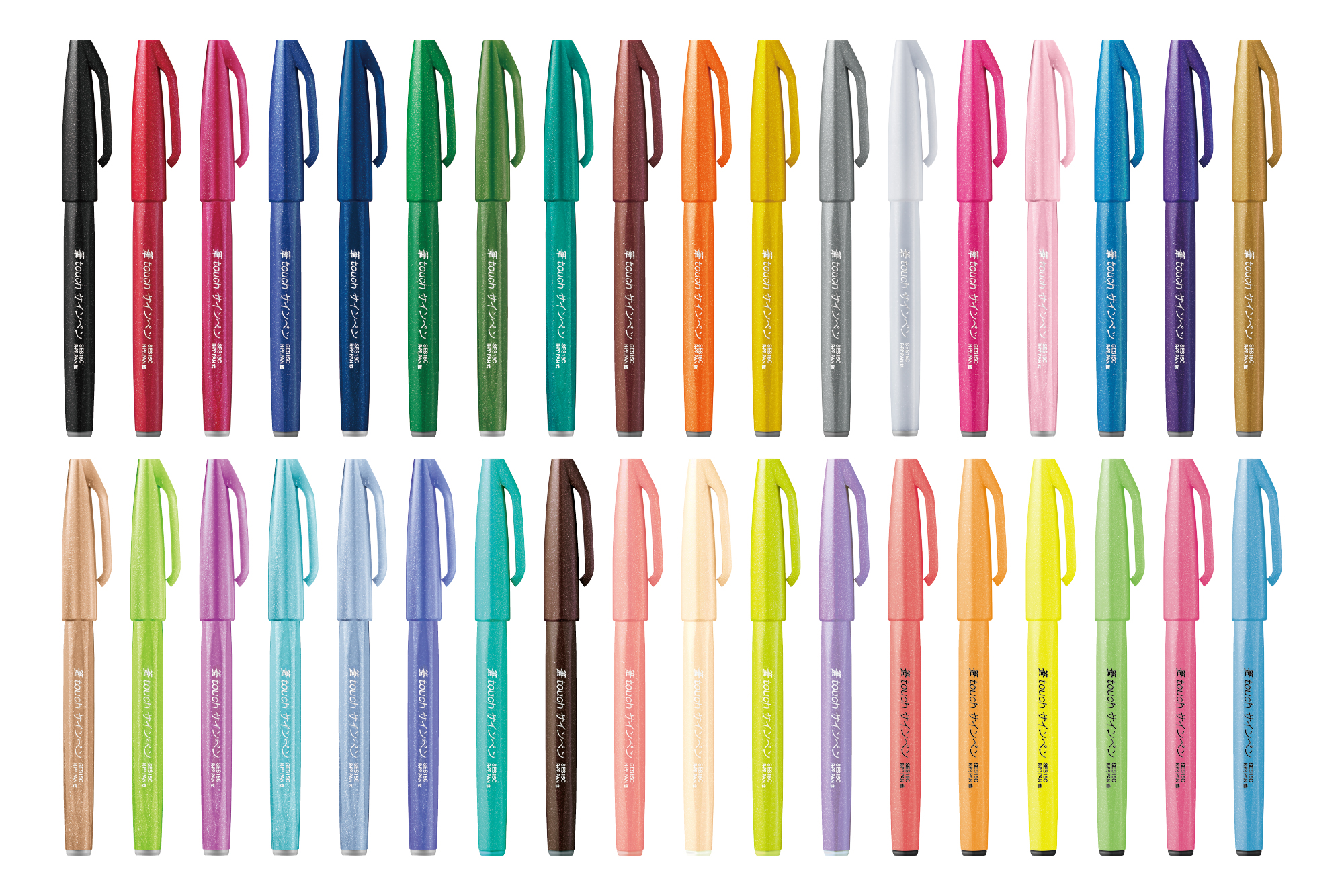 ネオンカラーが鮮やかな発色の筆ペンが新登場 「筆タッチサインペン