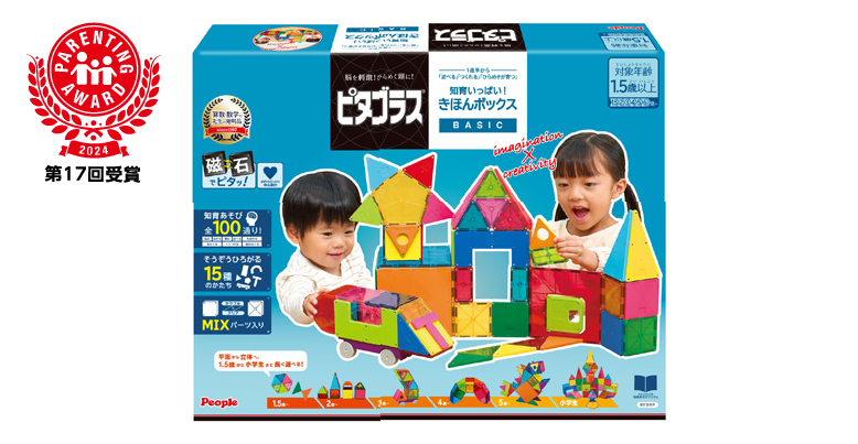 ピタゴラスBASIC知育いっぱい!きほんボックス | おもちゃ-ピタゴラス