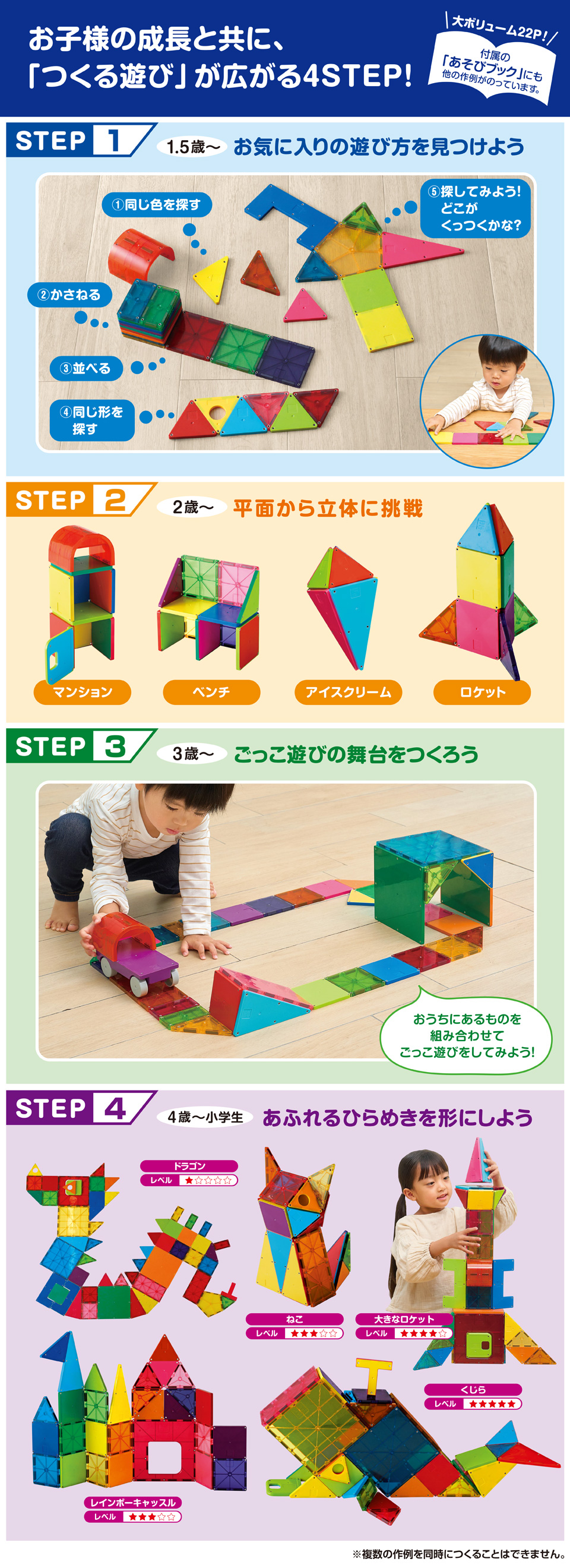 ピタゴラスBASIC知育いっぱい!きほんボックス | おもちゃ-ピタゴラス