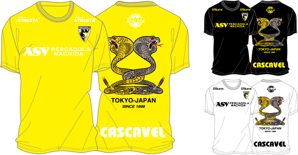 歴史と未来を絆でつなぐ クラウドファンディング実施のお知らせ