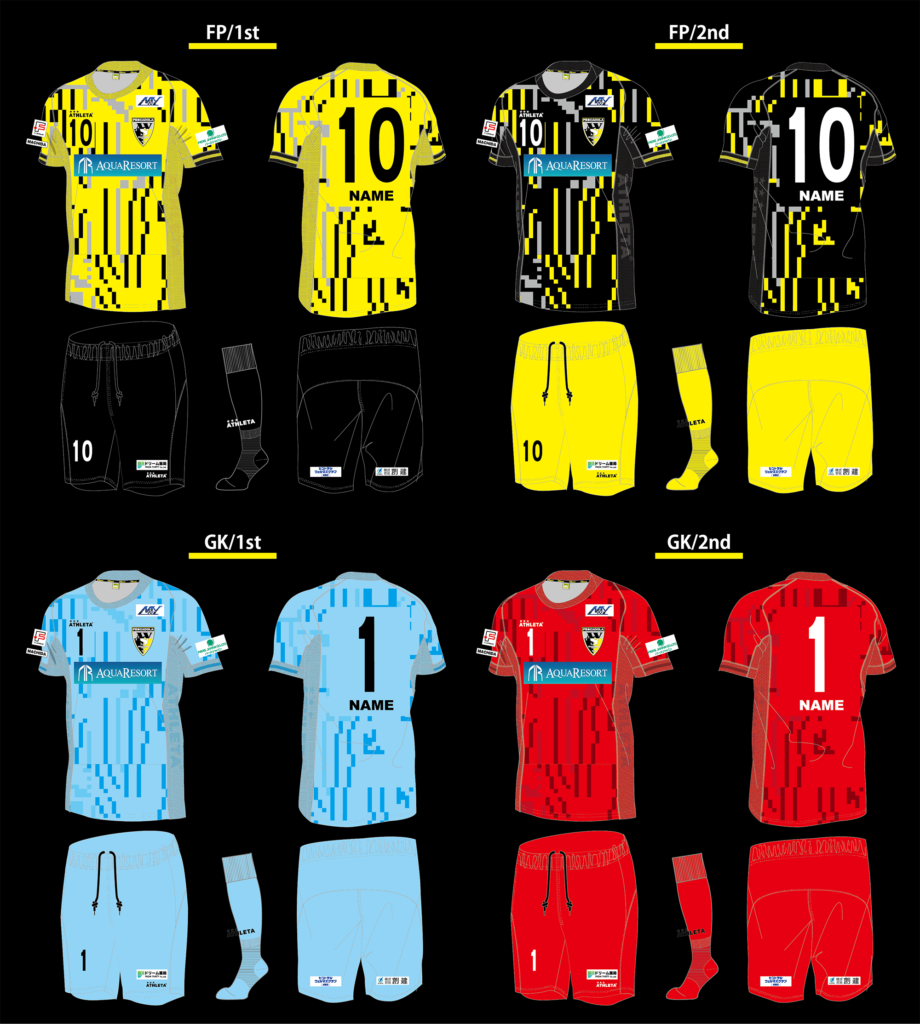 ユニフォームデザイン決定！予約販売本日スタート！ | ペスカドーラ