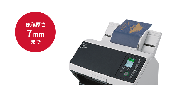 A4高速イメージスキャナー fi-8190/fi-8170 特長 | リコー