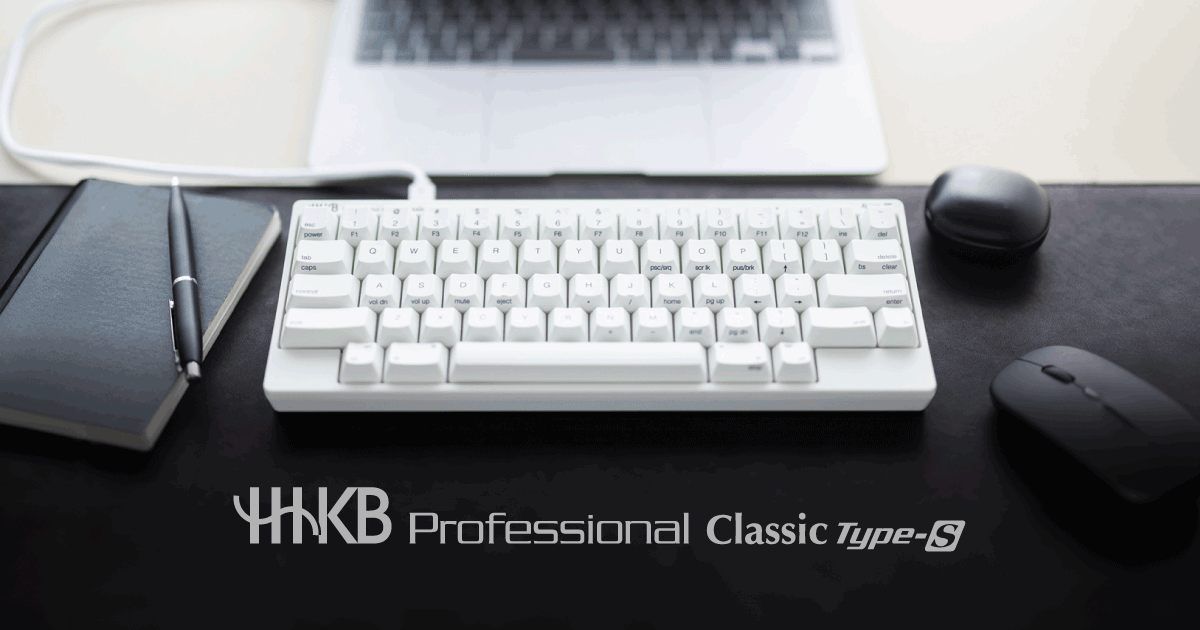 PRESS RELEASE |HHKB Professional Classic Type-Sを発売 高速